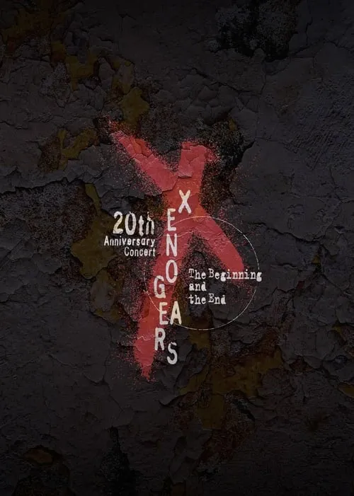 Xenogears 20th Anniversary Concert -The Beginning and the End- (movie)