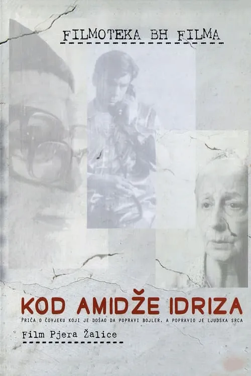 Kod amidže Idriza (фильм)