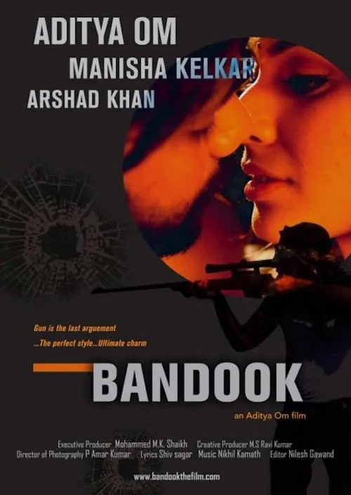 Bandook (movie)