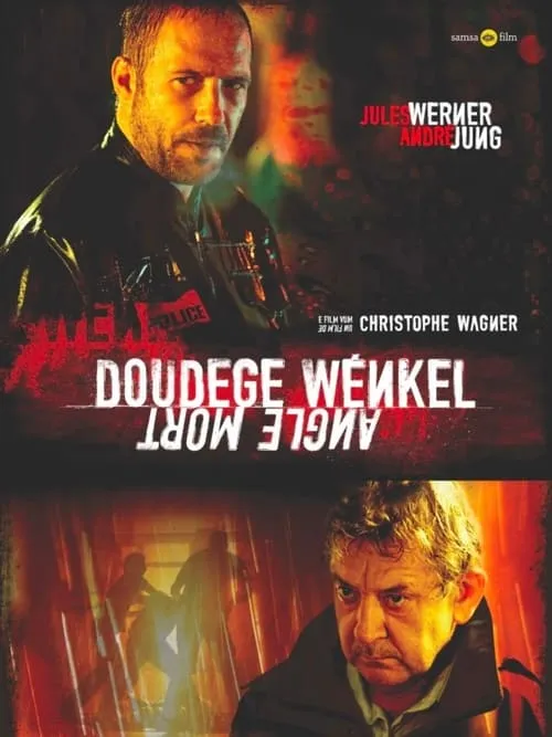 Doudege Wénkel (фильм)