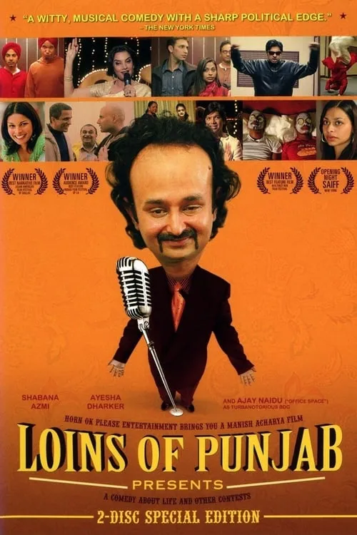 Loins of Punjab Presents (movie)