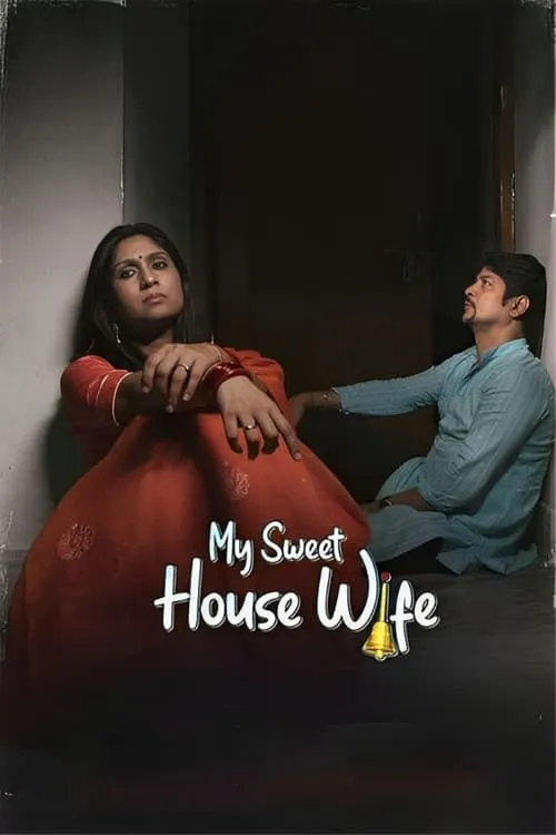 My Sweet Housewife (movie)