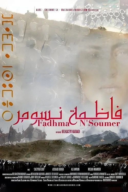 Fadhma N'soumer (series)