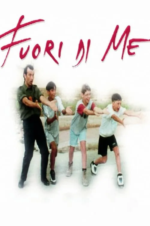 Fuori di me (фильм)