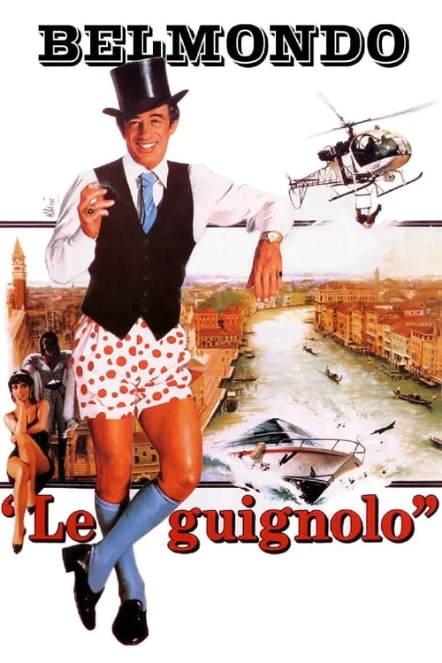 Le Guignolo (movie)