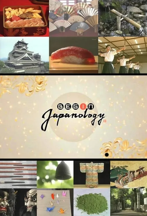 Begin Japanology (сериал)