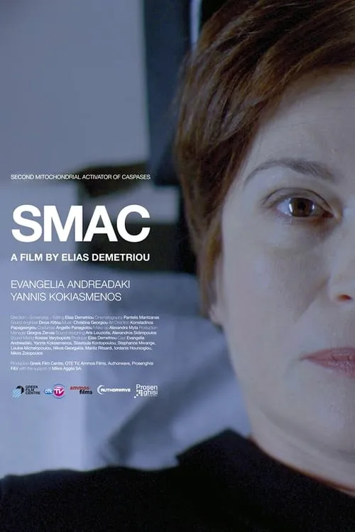 Smac (movie)