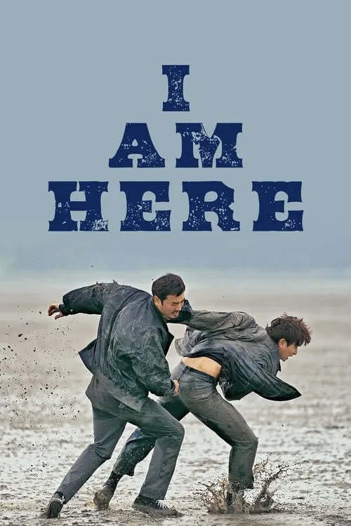 I Am Here (movie)