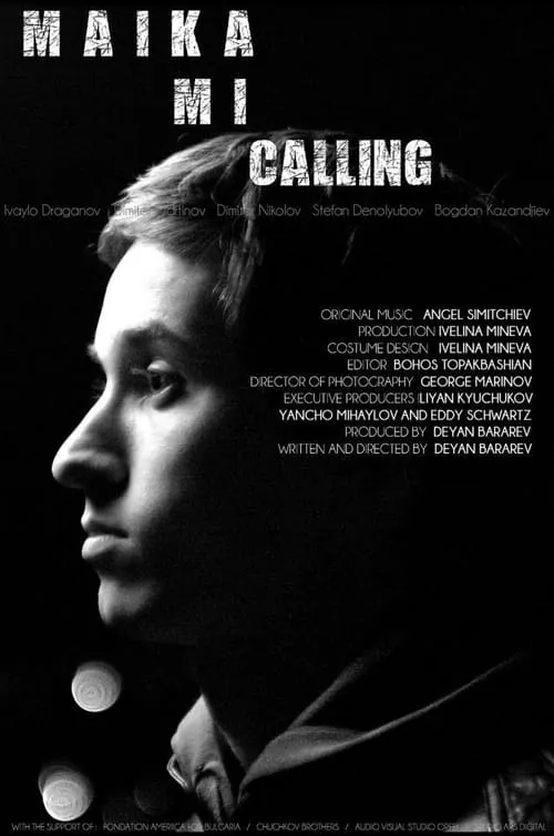 Maika mi calling (movie)