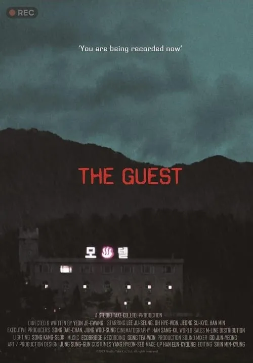 The Guest (movie)