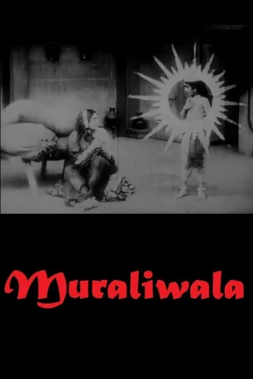 Muraliwala (movie)