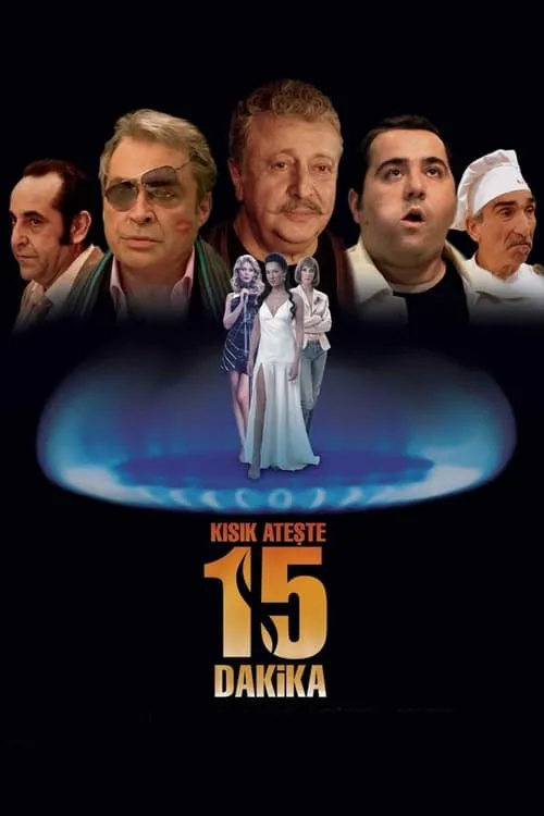 Kısık Ateşte 15 Dakika (фильм)