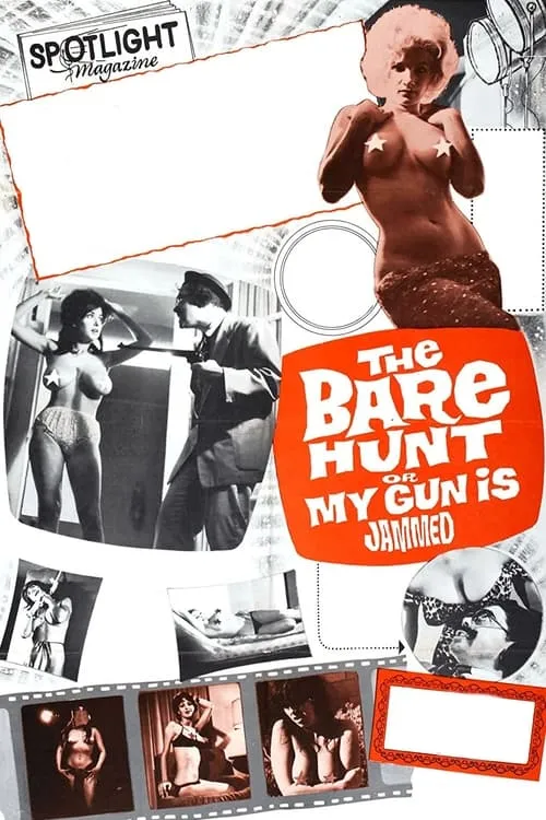 The Bare Hunt, or My Gun Is Jammed (фильм)