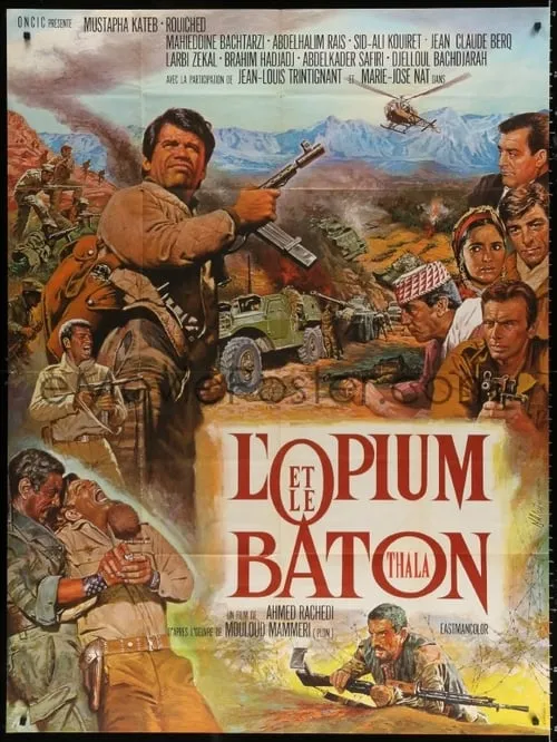 L'Opium et le Bâton (фильм)