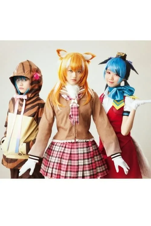 Anitele×=LOVE Stage Project "Kemono Friends" (movie)