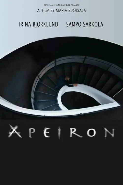 Apeiron (фильм)