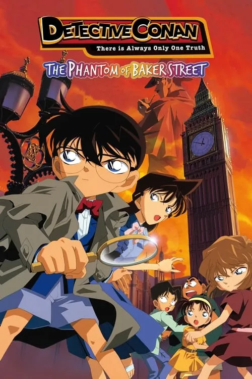 Detective Conan: The Phantom of Baker Street (movie)
