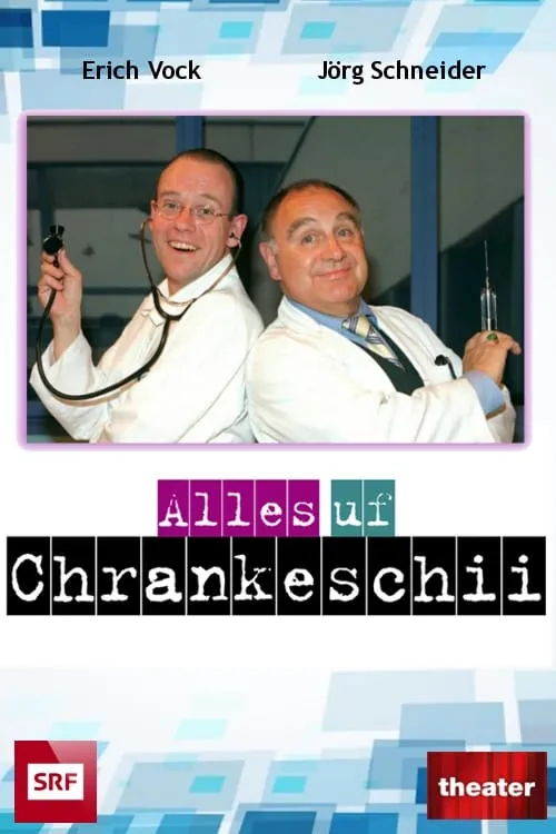 Alles Uf Chrankeschii (фильм)