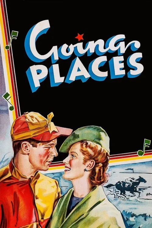 Going Places (фильм)