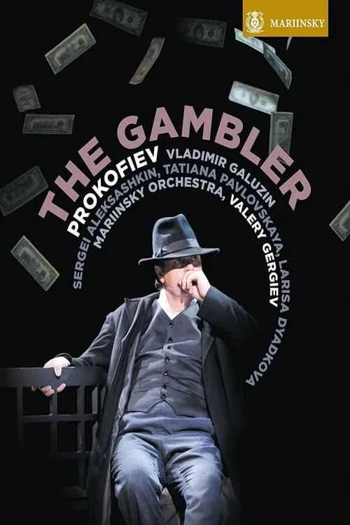 Prokofiev: The Gambler (movie)