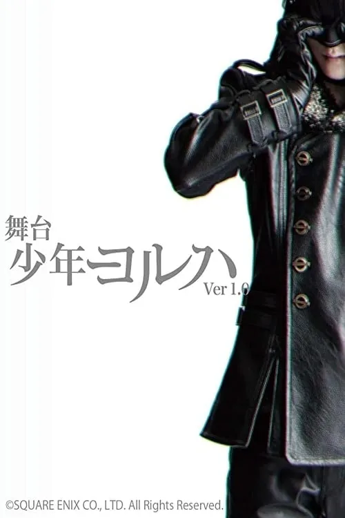 YoRHa Boys Ver1.0 (movie)