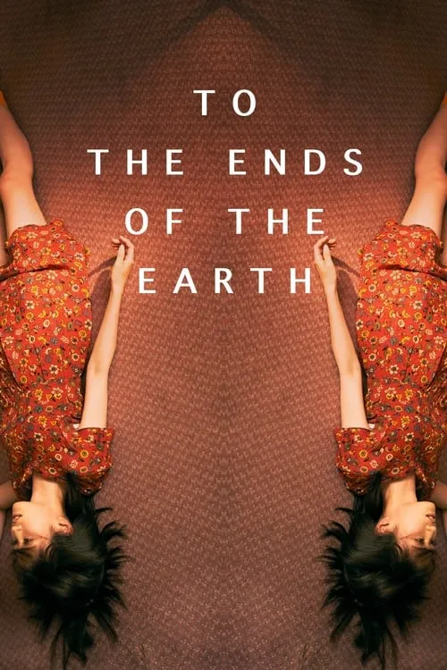 To the Ends of the Earth (movie)