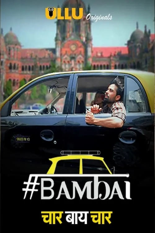 Bambai 4x4 (сериал)