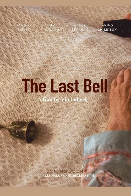 The Last Bell (фильм)