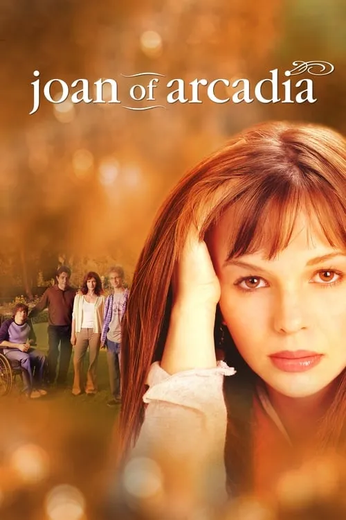 Joan of Arcadia (сериал)