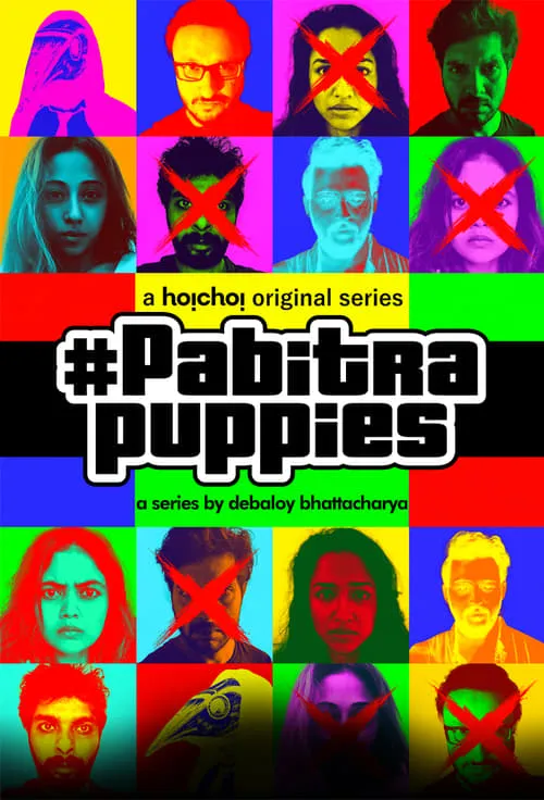 Pabitra Puppies (series)