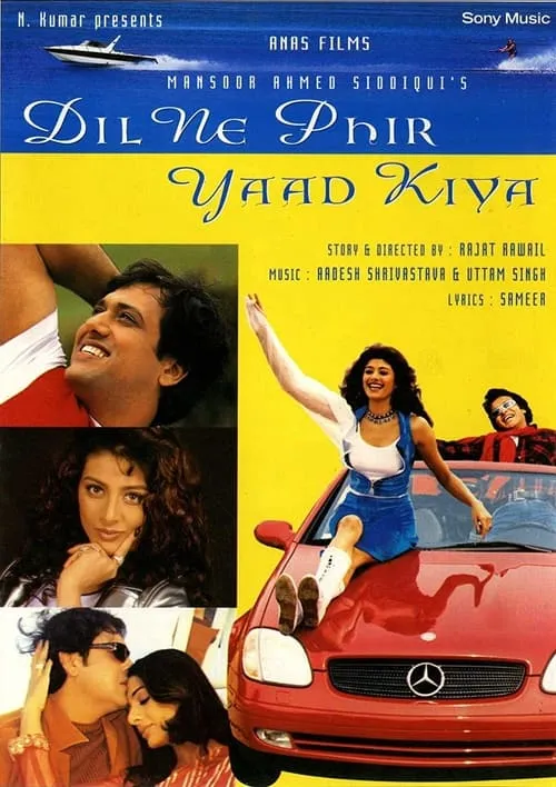 Dil Ne Phir Yaad Kiya (movie)