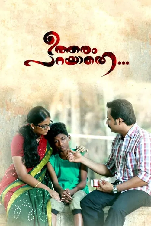 Utharam Parayathe... (movie)