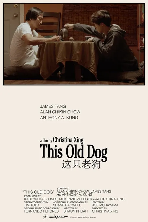 This Old Dog (фильм)