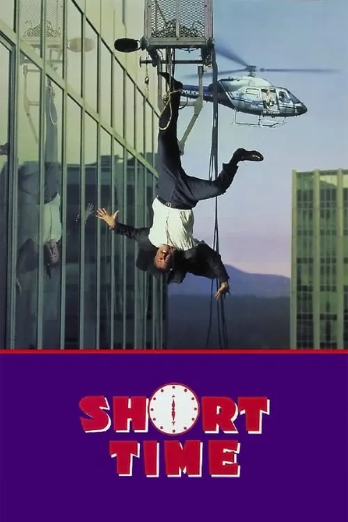 Short Time (movie)