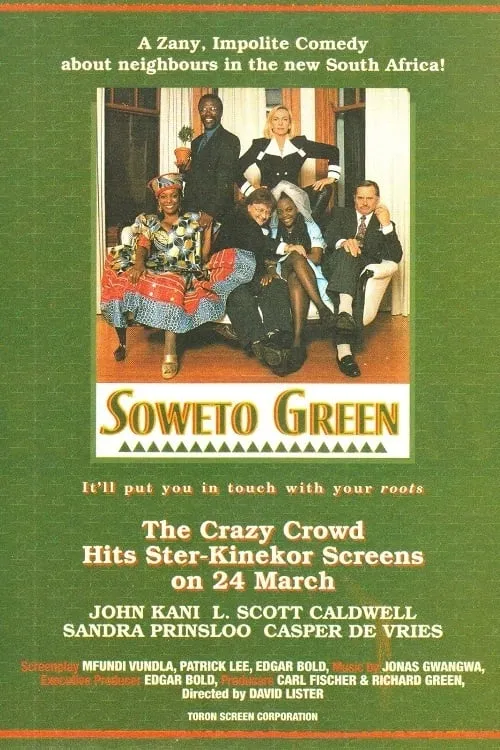 Soweto Green (фильм)