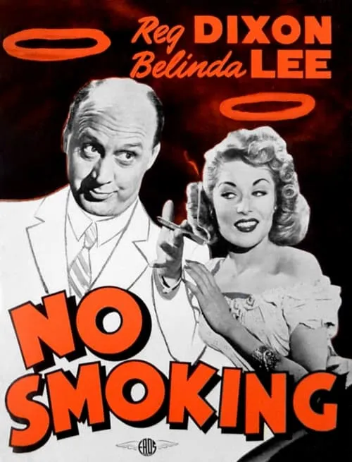 No Smoking (movie)