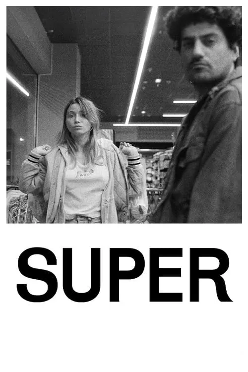 Super (фильм)