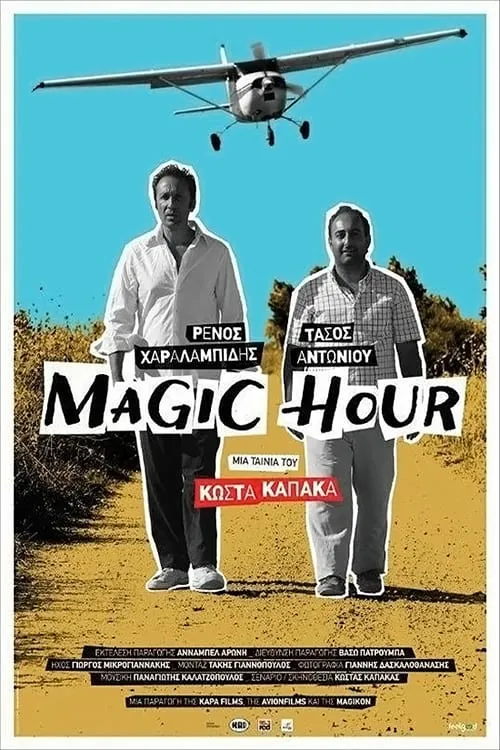 Magic Hour (movie)