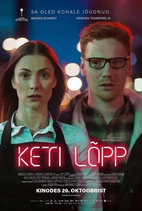 Keti lõpp (фильм)