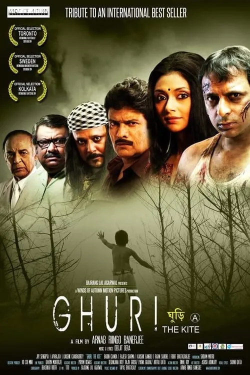 Ghuri (movie)