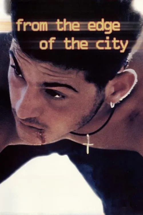 From the Edge of the City (movie)