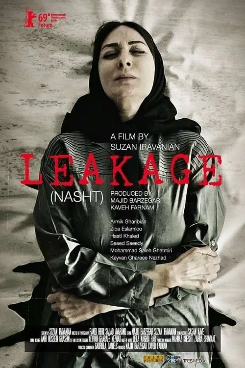 Leakage (movie)