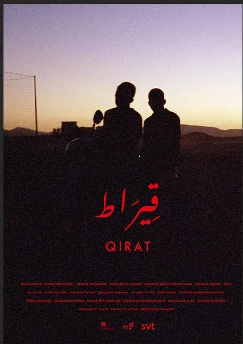 Qirat