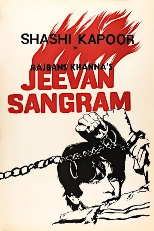 Jeevan Sangram (movie)