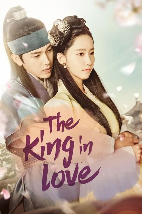 The King in Love (series)