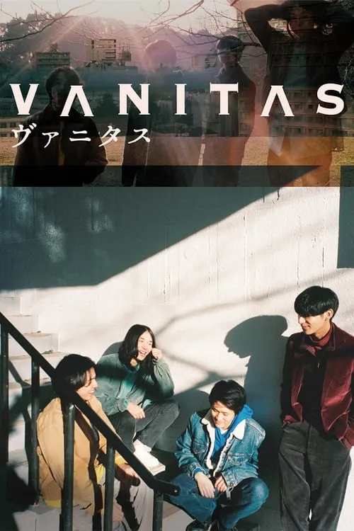 Vanitas (movie)