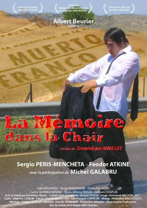 La mémoire dans la chair (фильм)