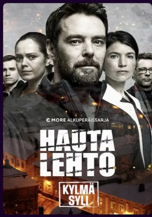 Ледяная бездна (сериал)