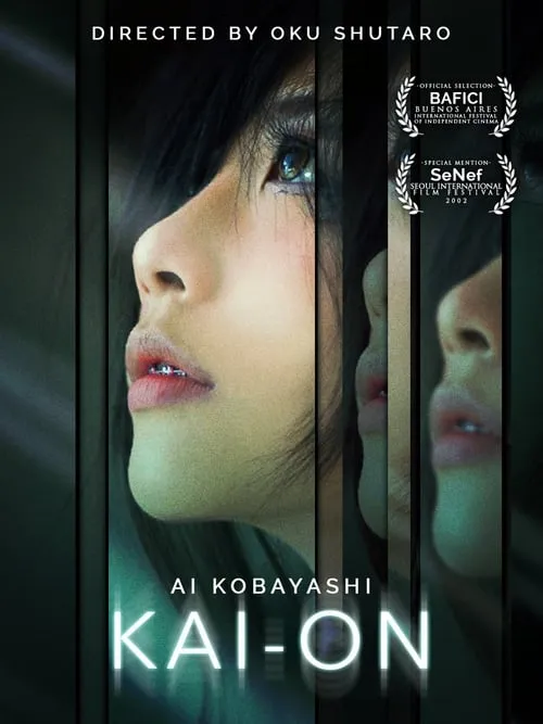 Kai-On (movie)