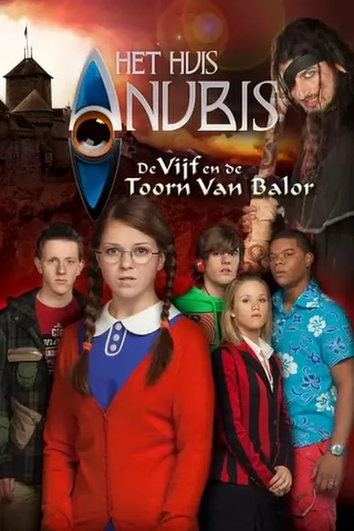 Het Huis Anubis: De Vijf en de Toorn van Balor (фильм)